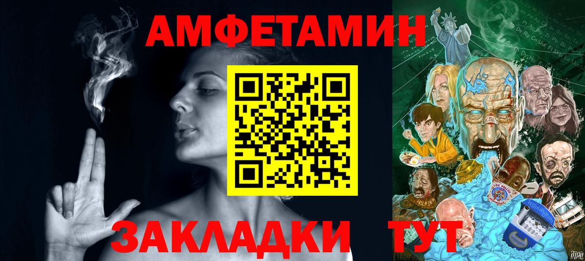 АМФ 97% Саров