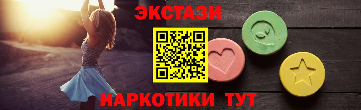 ЭКСТАЗИ  блэк спрут как зайти  Вход с VPN  Ecstasy louis Vuitton  Саров  Экстази TESLA 