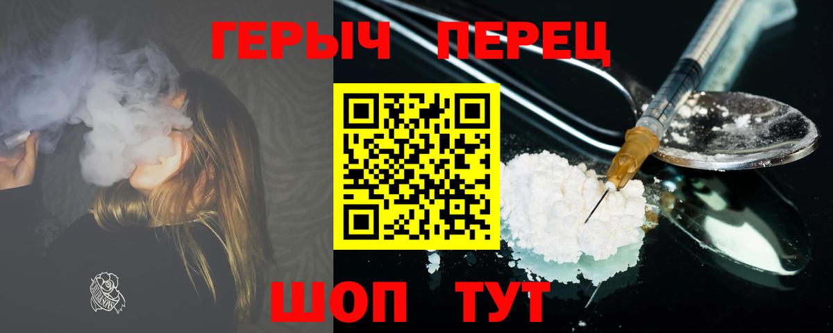 Саров  ГЕРОИН Афган  Вход с VPN 