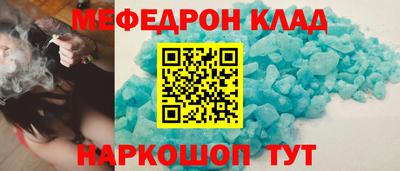 мефедрон Пыть-Ях