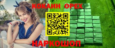 экстази Пушкино