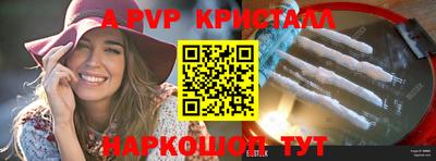 экстази Пушкино
