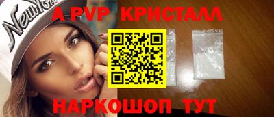 экстази Пушкино