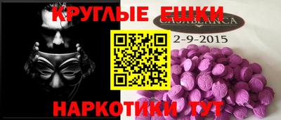мефедрон Пыть-Ях
