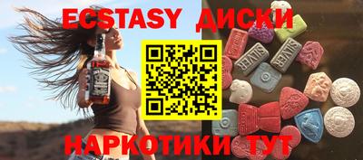 мефедрон Пыть-Ях