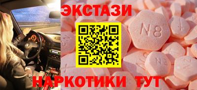 экстази Пушкино