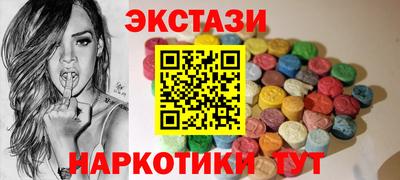 мефедрон Пыть-Ях