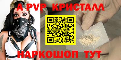 мефедрон Пыть-Ях