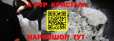 экстази Пушкино
