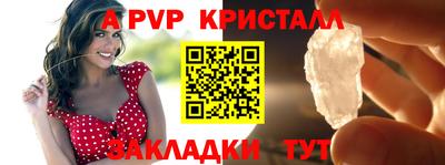 мефедрон Пыть-Ях