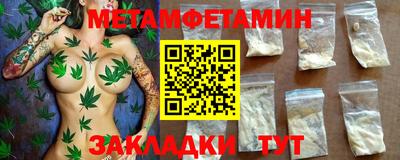 мефедрон Пыть-Ях