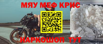 мефедрон Пыть-Ях