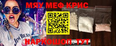 мефедрон Пыть-Ях