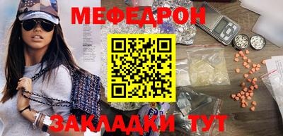 мефедрон Пыть-Ях
