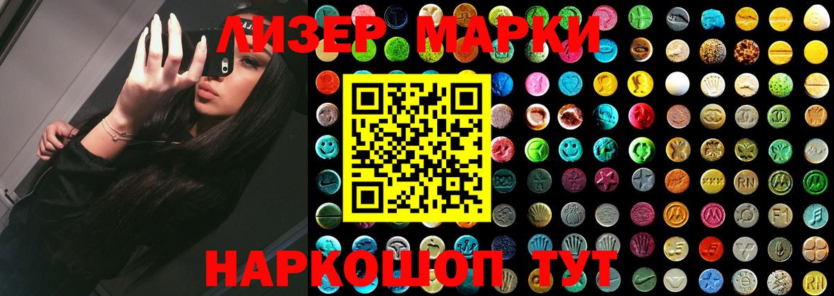 LSD-25 экстази ecstasy Саров