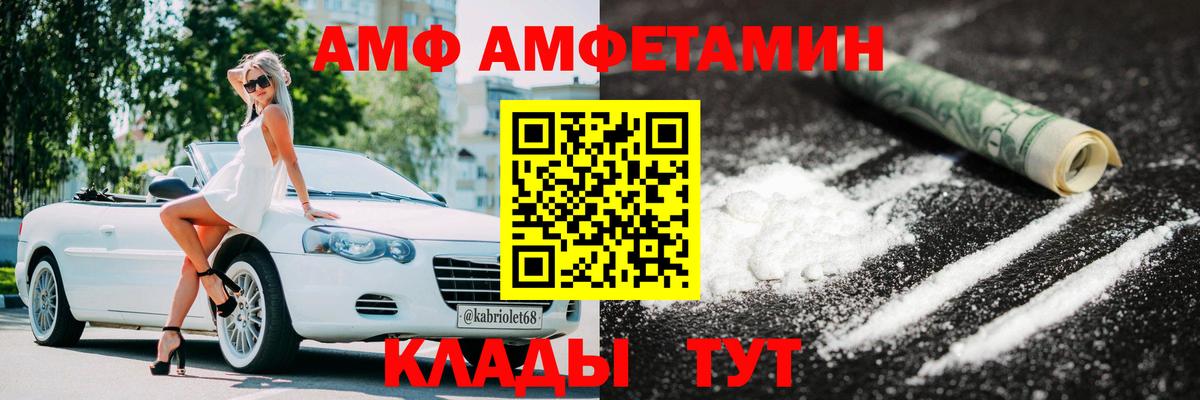 Саров  Метамфетамин пудра  Вход с VPN 