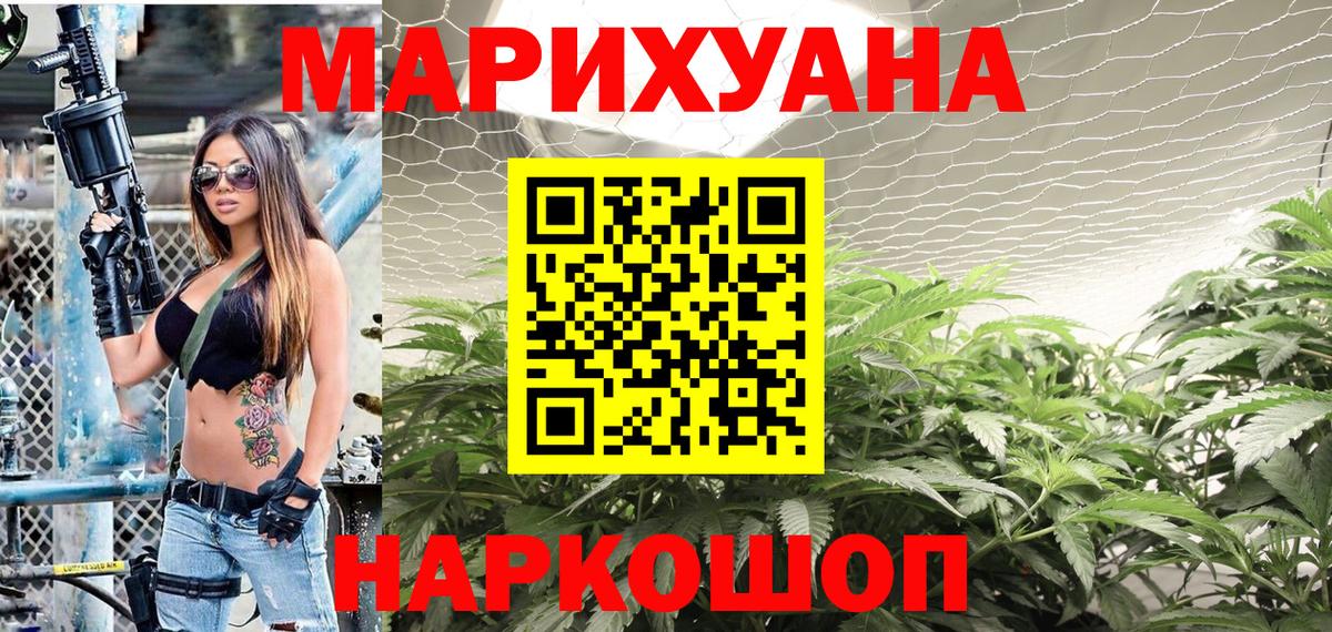Каннабис план  Бошки марихуана MAZAR  Саров  Вход с VPN 